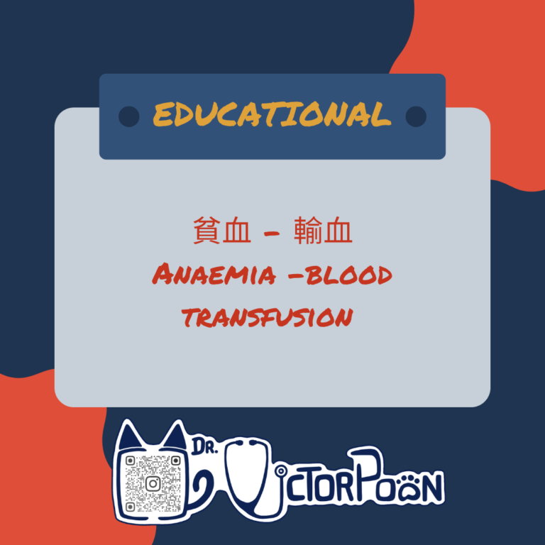 anaemia blood transfusion
