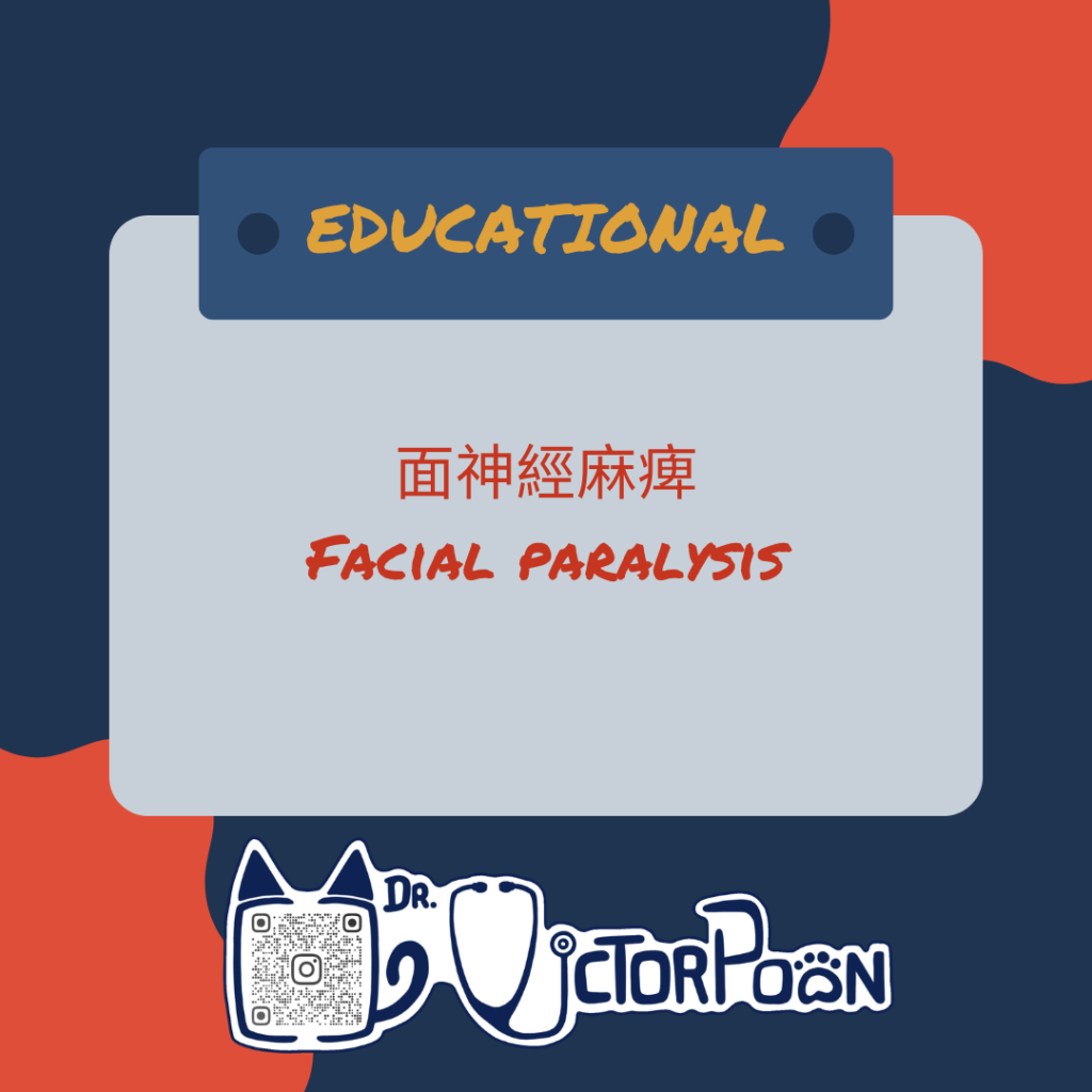 facial paralysis c