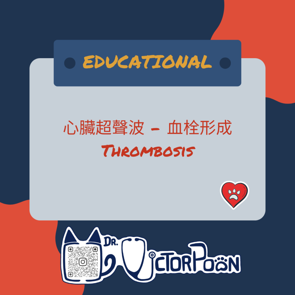 thrombosisc